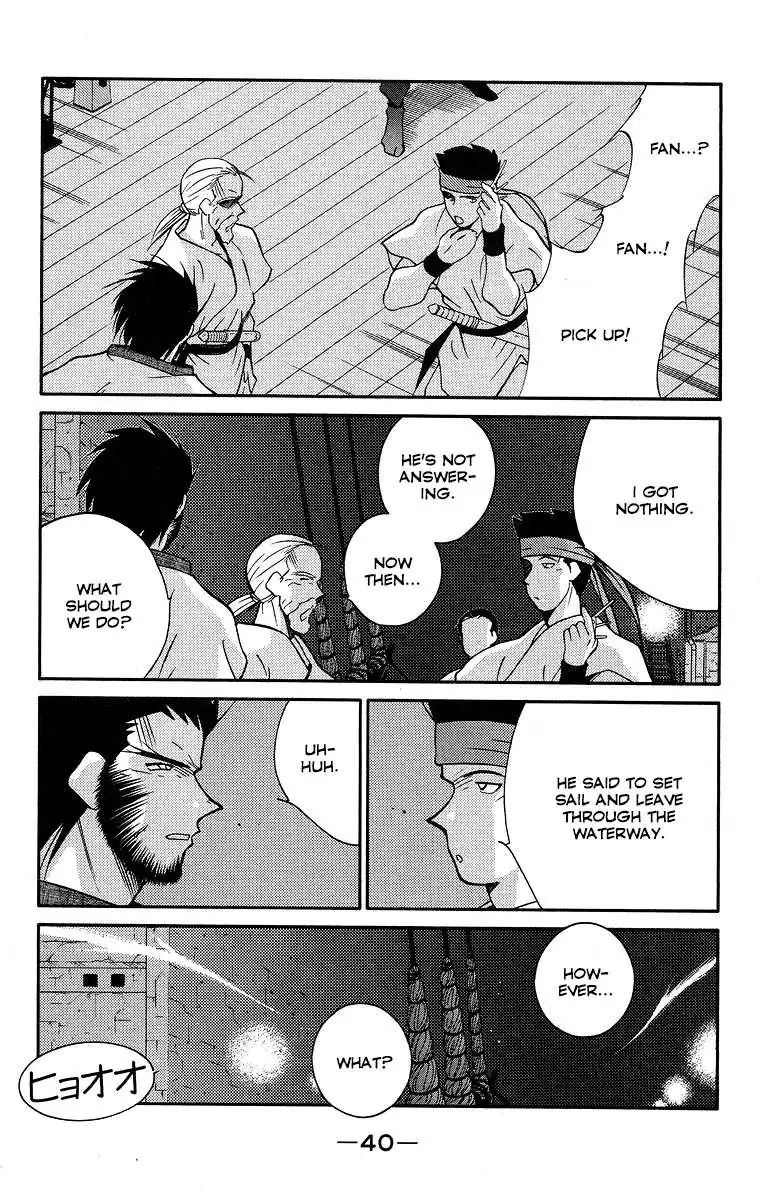 Read Kaiouki chapter 35 image 43 on Lezhin