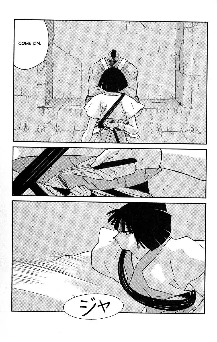 Read Kaiouki chapter 35 image 65 on Lezhin