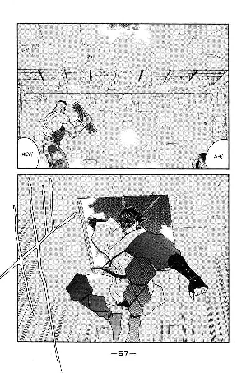 Read Kaiouki chapter 35 image 69 on Lezhin