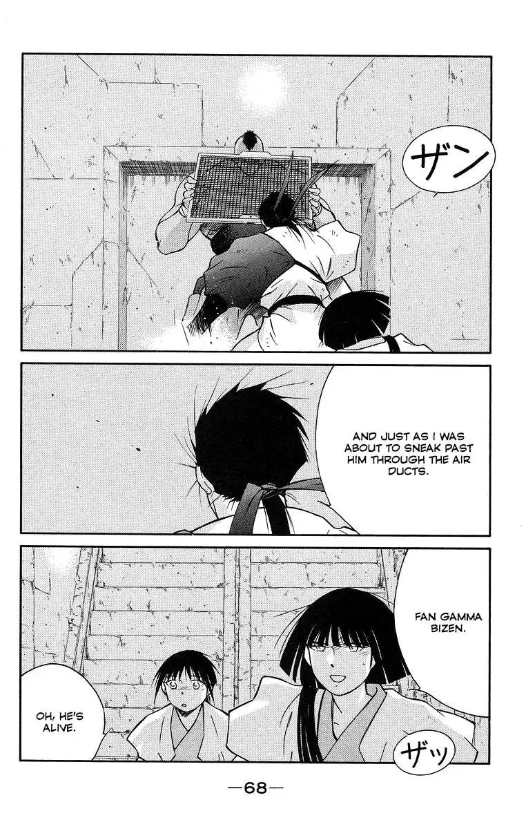 Read Kaiouki chapter 35 image 70 on Lezhin