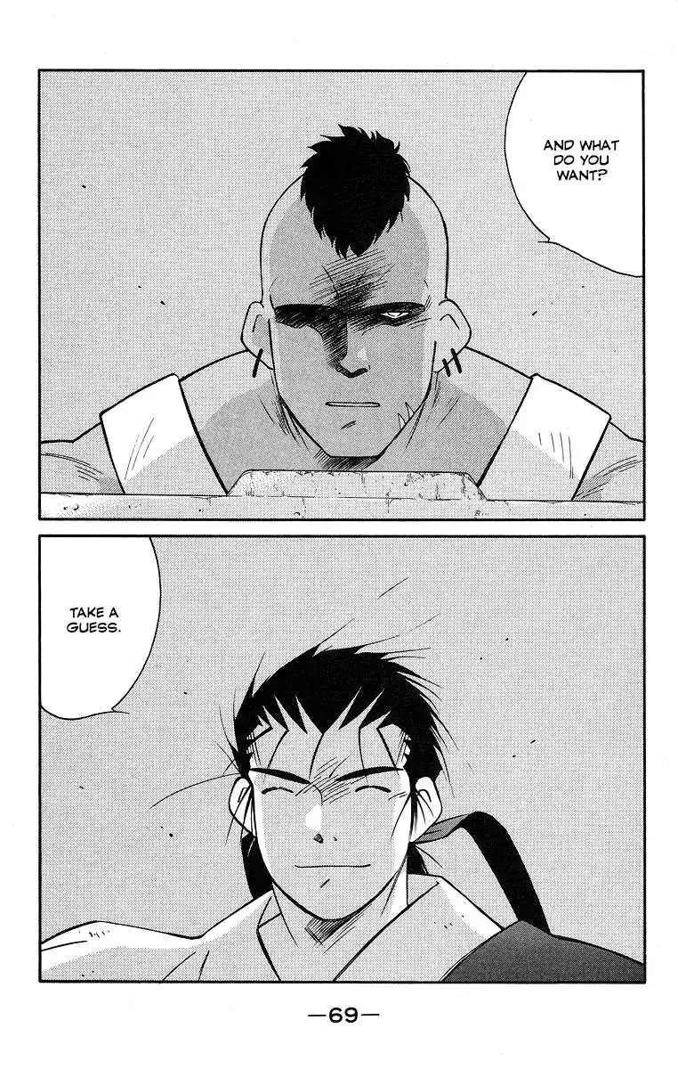 Read Kaiouki chapter 35 image 71 on Lezhin