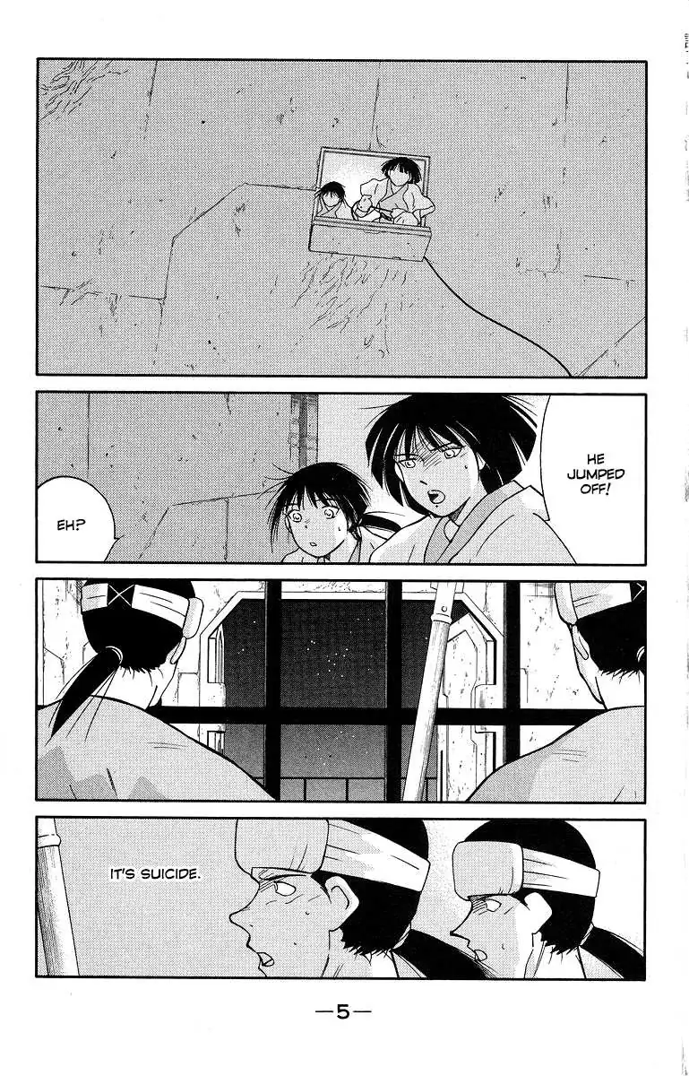 Read Kaiouki chapter 35 image 8 on Lezhin