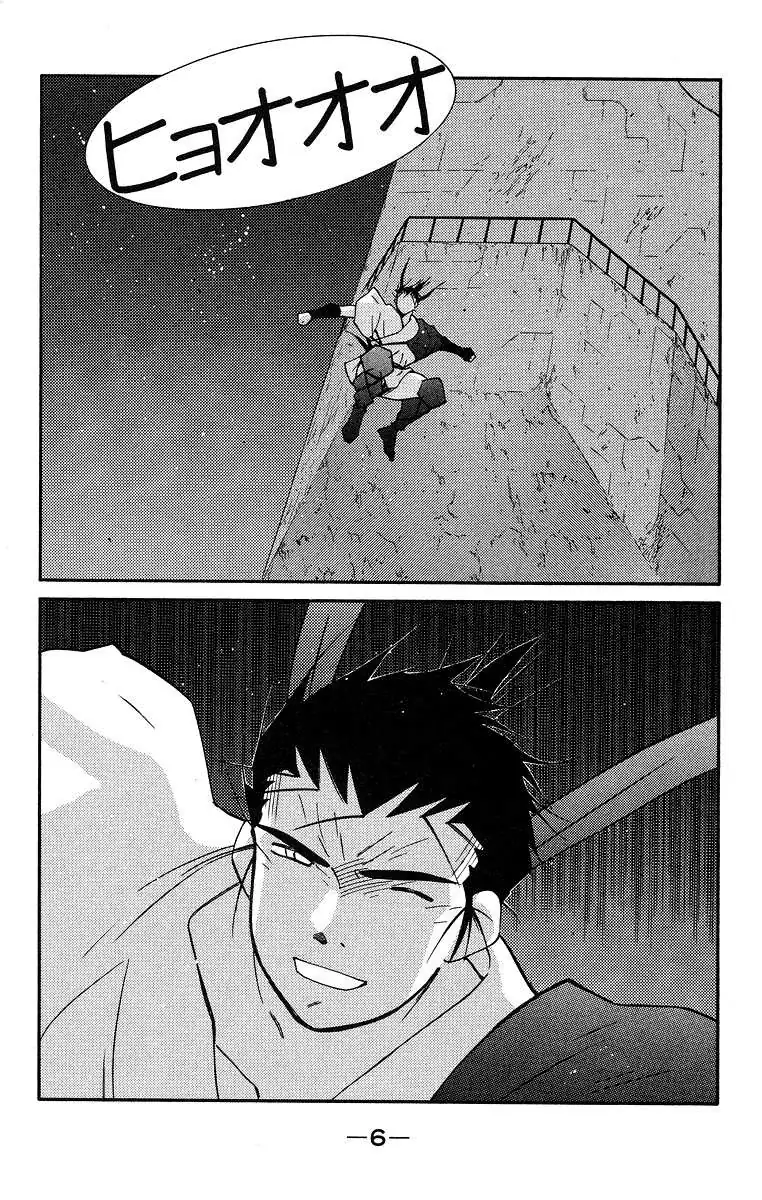 Read Kaiouki chapter 35 image 9 on Lezhin