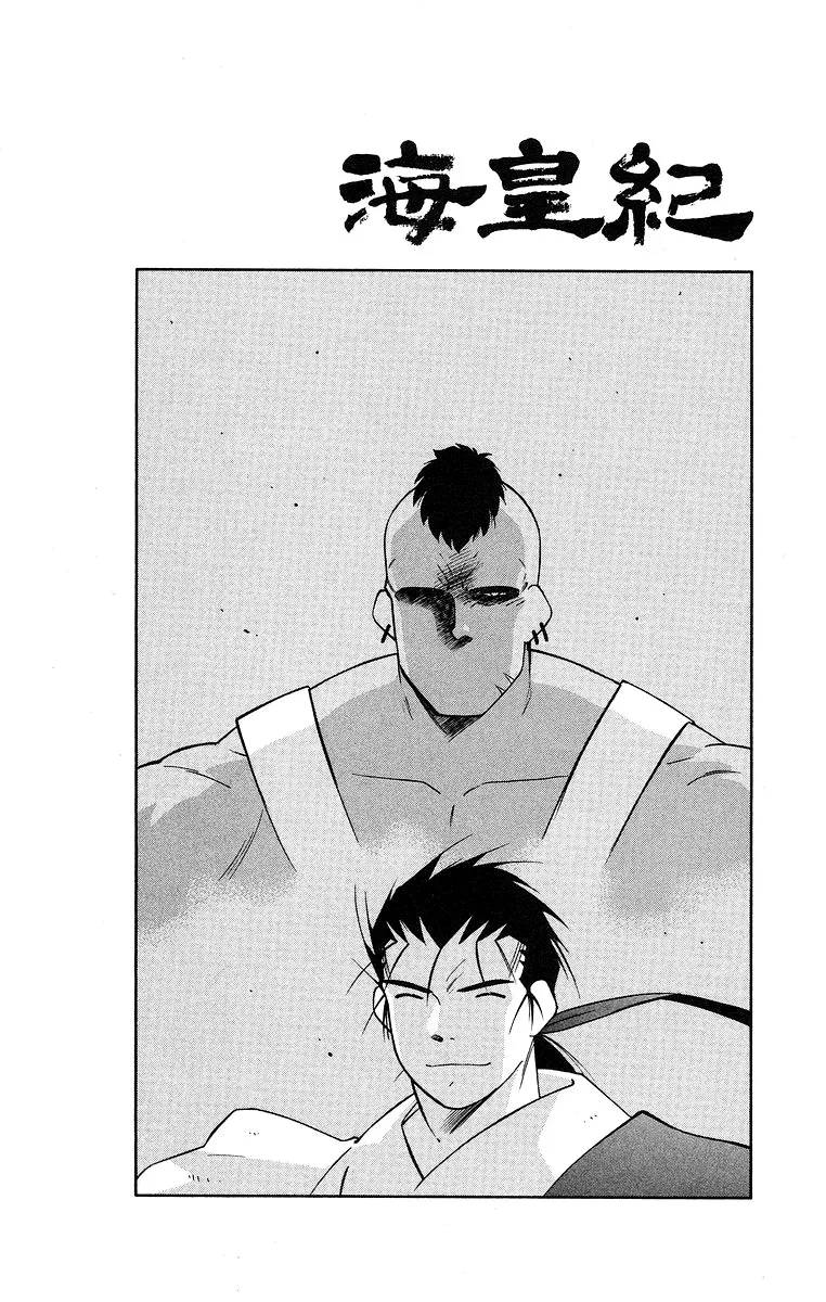 Read Kaiouki chapter 36 image 1 on Lezhin