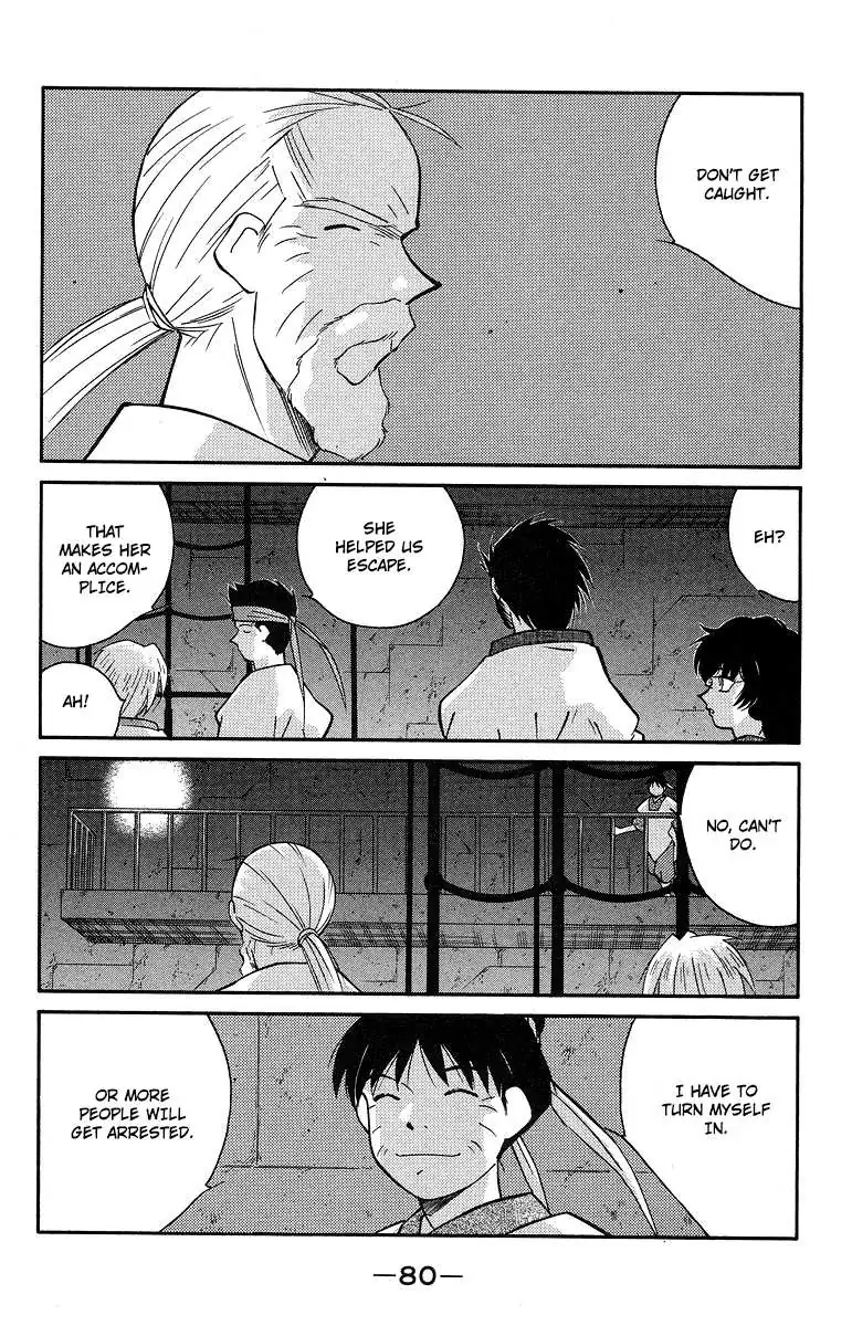 Read Kaiouki chapter 36 image 10 on Lezhin