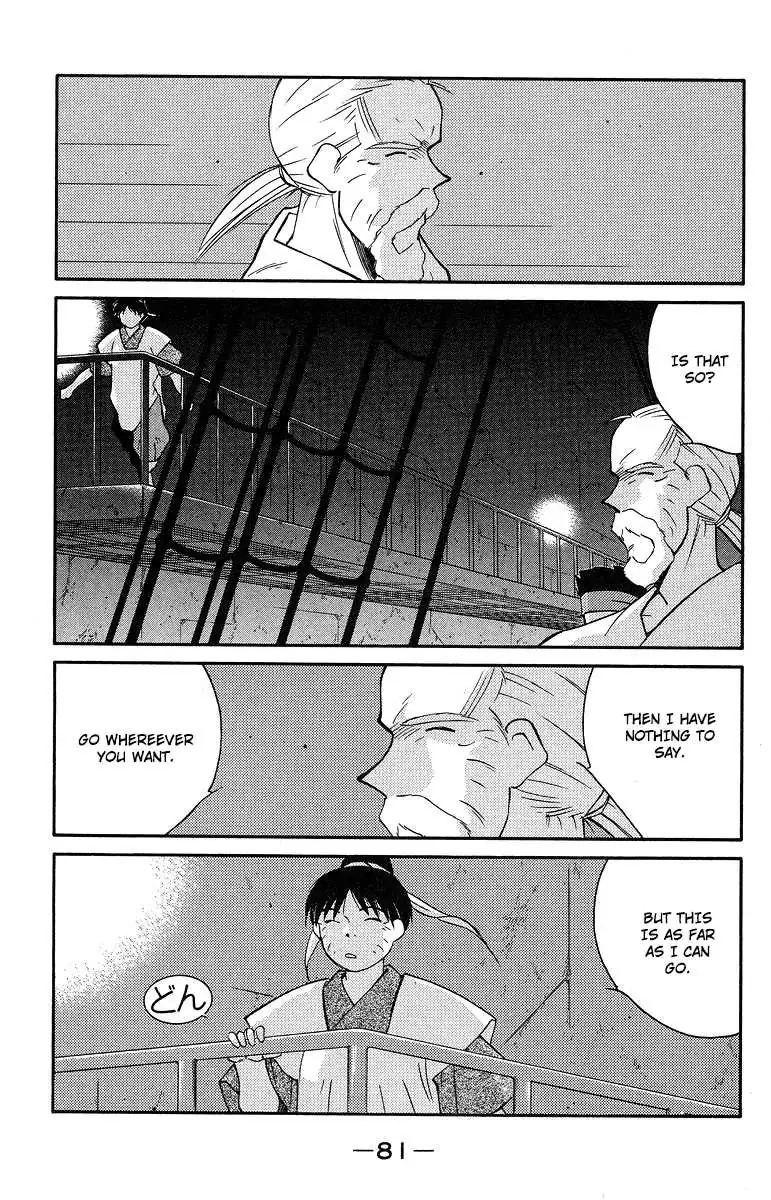 Read Kaiouki chapter 36 image 11 on Lezhin
