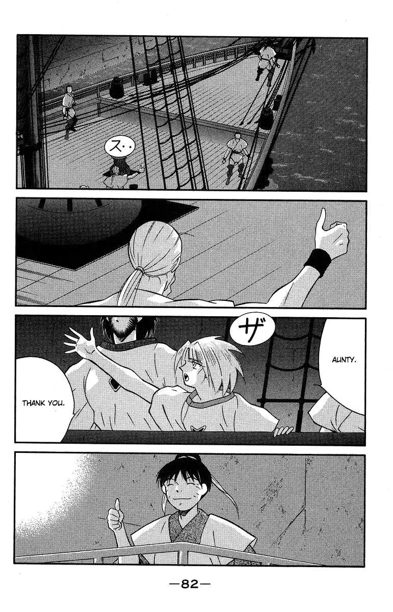 Read Kaiouki chapter 36 image 12 on Lezhin