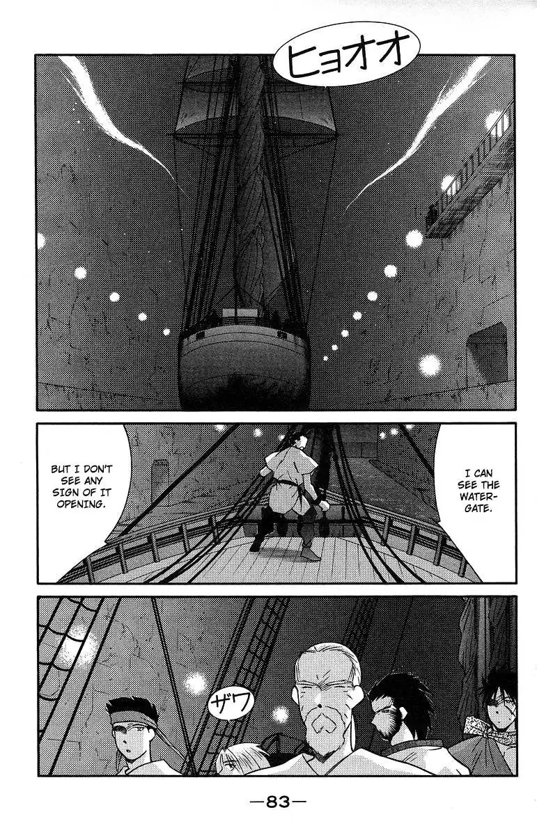 Read Kaiouki chapter 36 image 13 on Lezhin