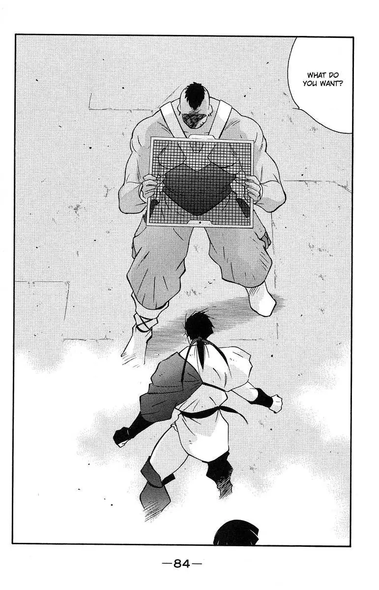 Read Kaiouki chapter 36 image 14 on Lezhin