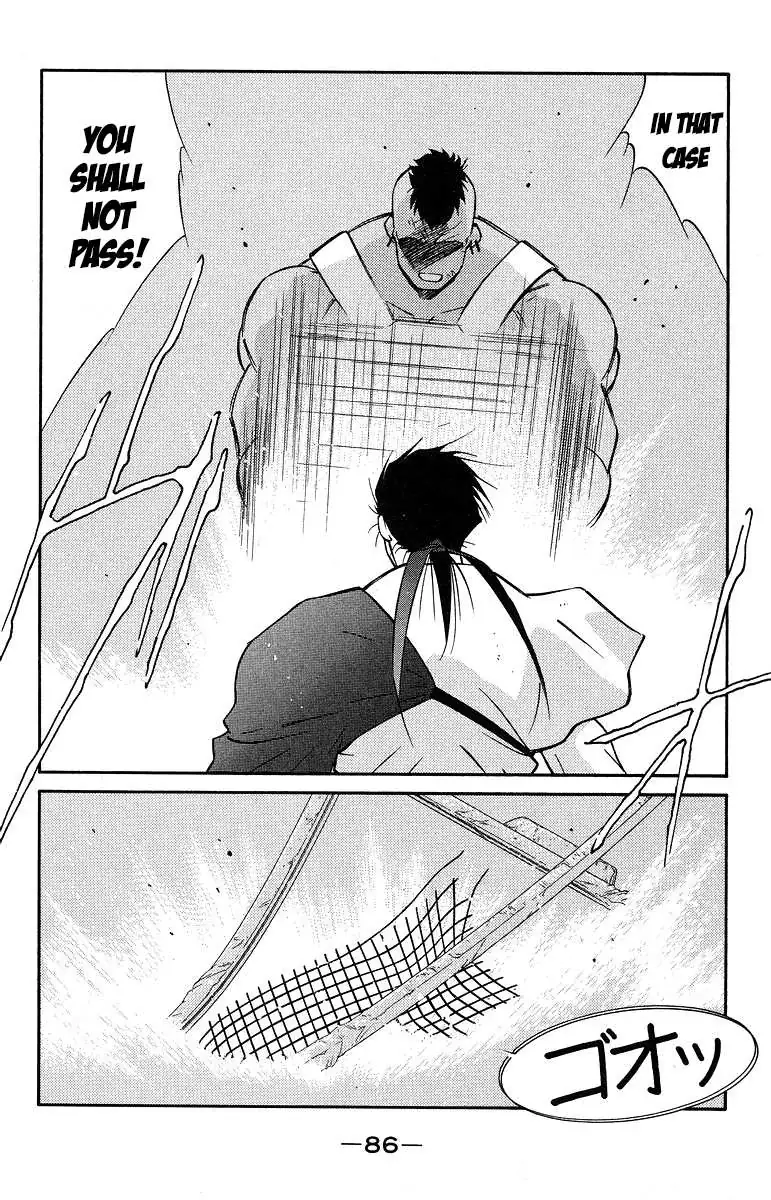 Read Kaiouki chapter 36 image 16 on Lezhin