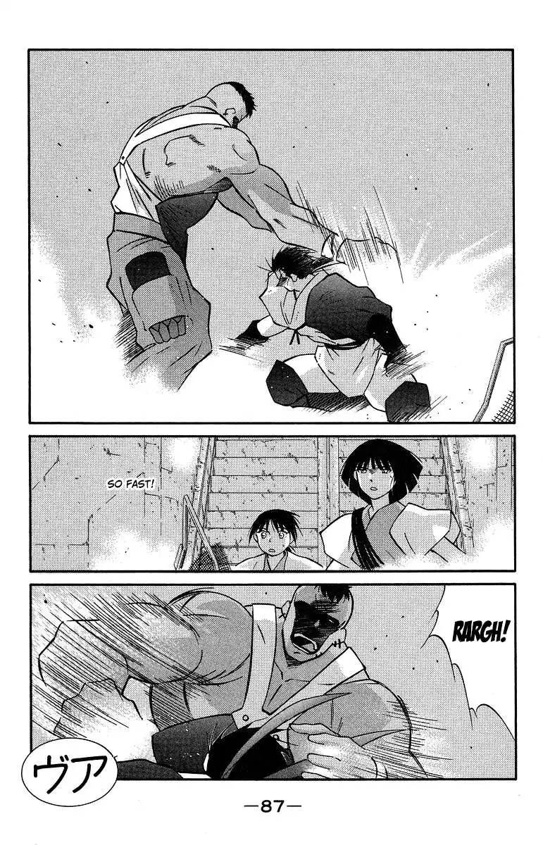 Read Kaiouki chapter 36 image 17 on Lezhin