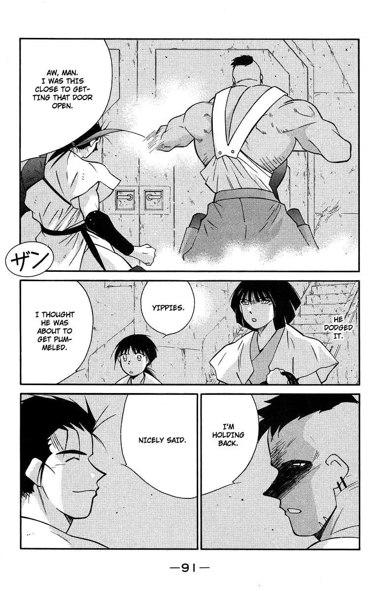 Read Kaiouki chapter 36 image 21 on Lezhin