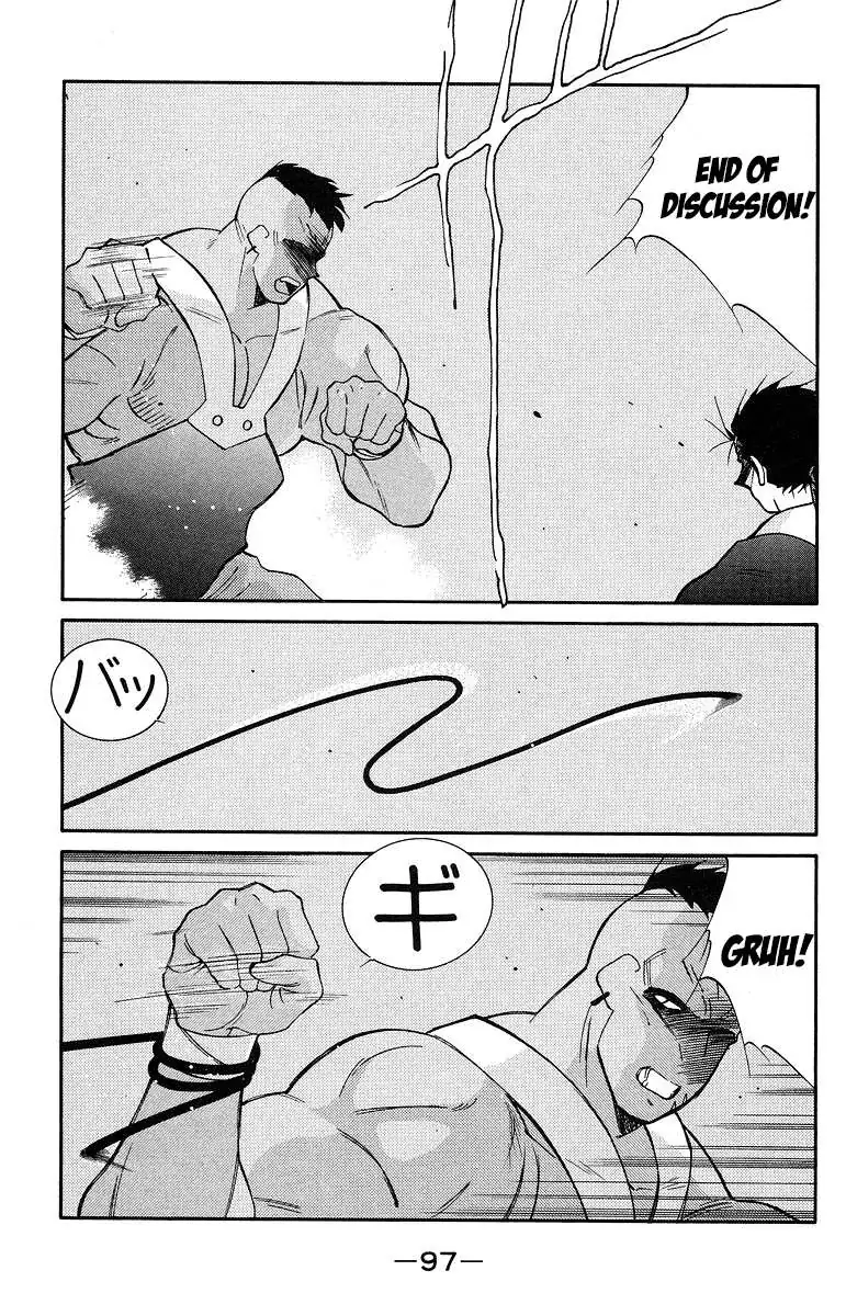Read Kaiouki chapter 36 image 27 on Lezhin