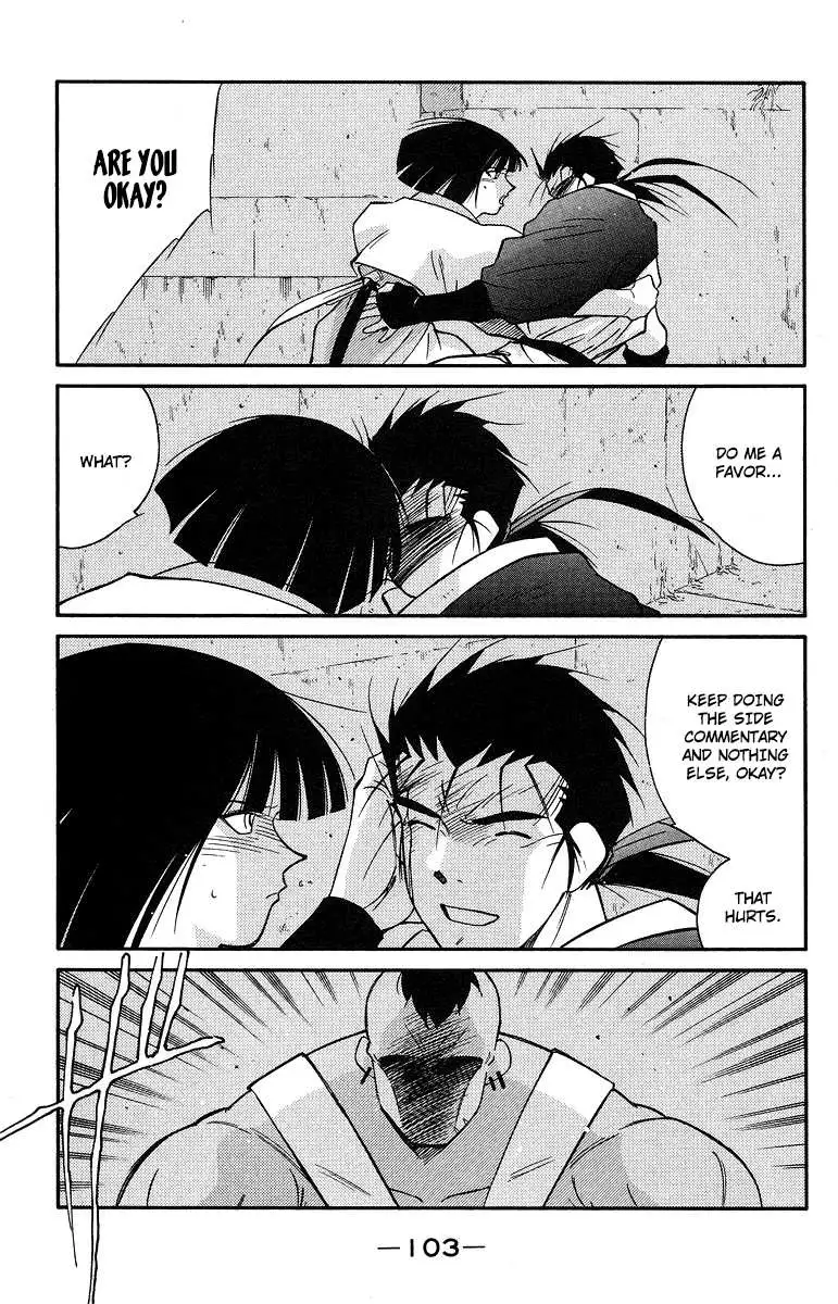 Read Kaiouki chapter 36 image 33 on Lezhin