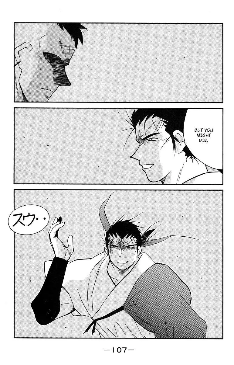 Read Kaiouki chapter 36 image 37 on Lezhin