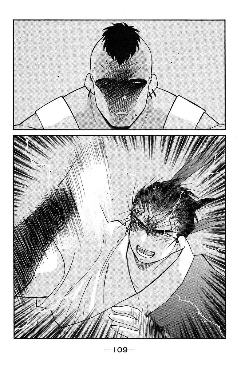 Read Kaiouki chapter 36 image 39 on Lezhin