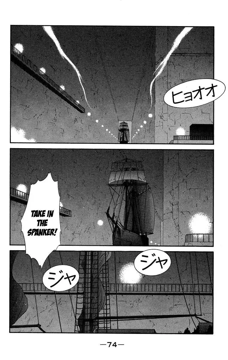 Read Kaiouki chapter 36 image 4 on Lezhin