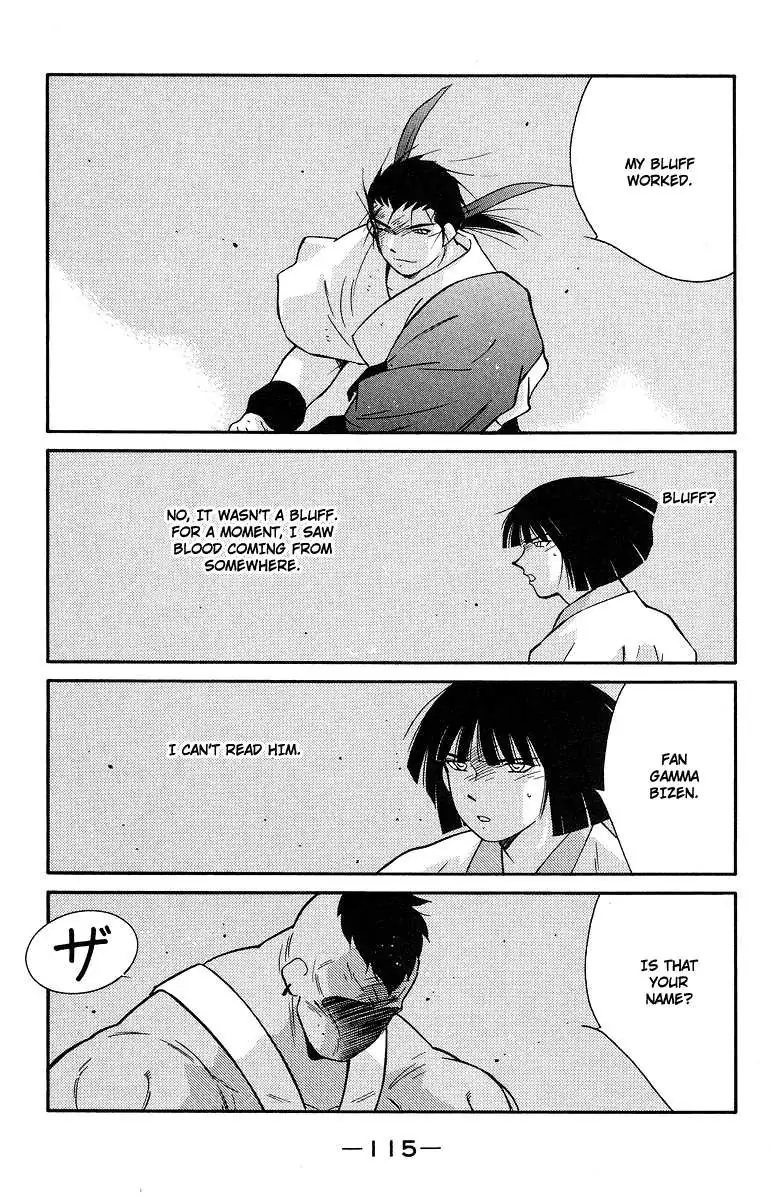 Read Kaiouki chapter 36 image 44 on Lezhin