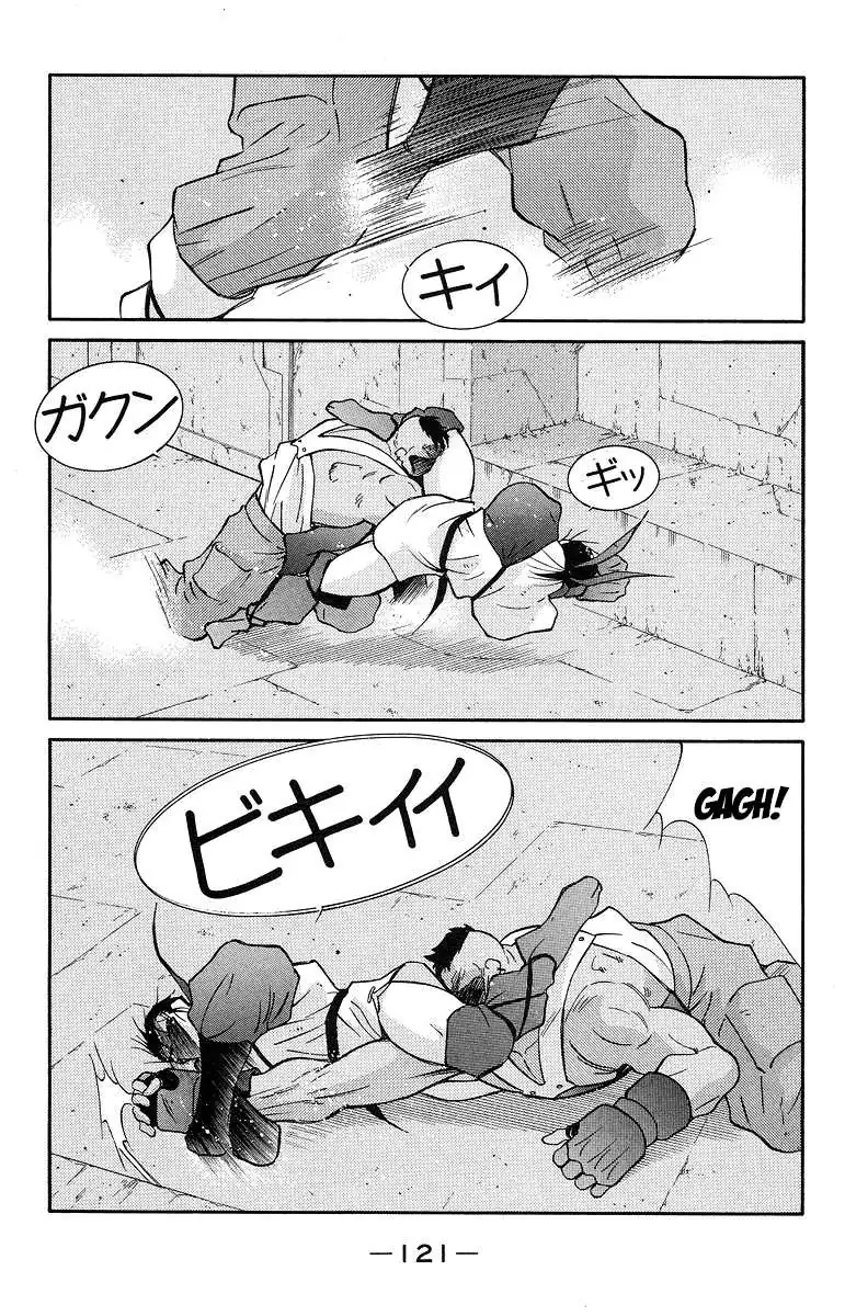 Read Kaiouki chapter 36 image 50 on Lezhin