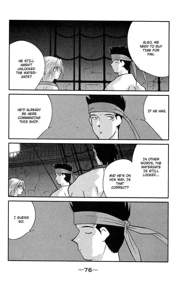 Read Kaiouki chapter 36 image 6 on Lezhin
