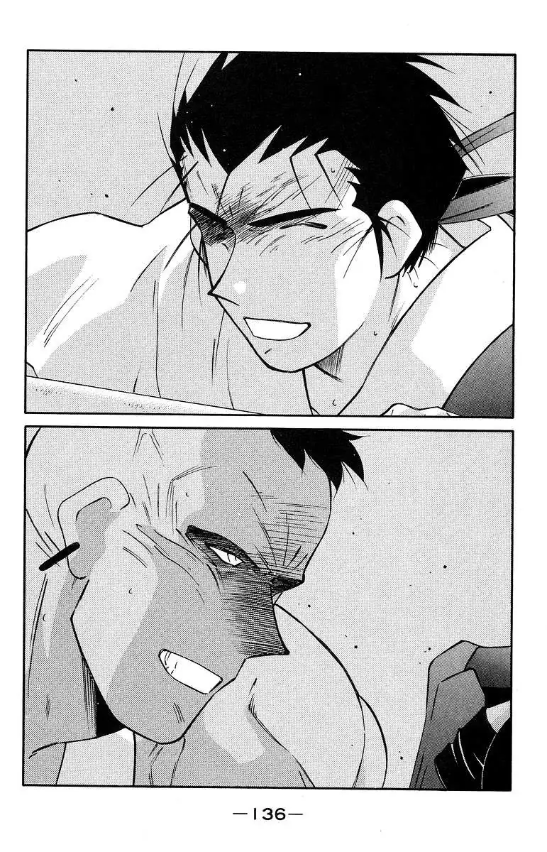 Read Kaiouki chapter 36 image 65 on Lezhin