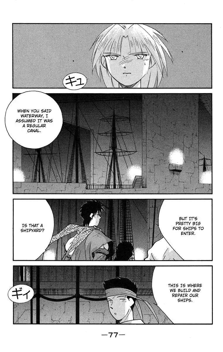 Read Kaiouki chapter 36 image 7 on Lezhin