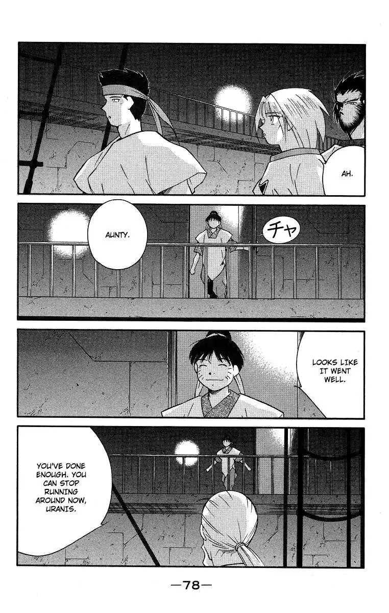 Read Kaiouki chapter 36 image 8 on Lezhin
