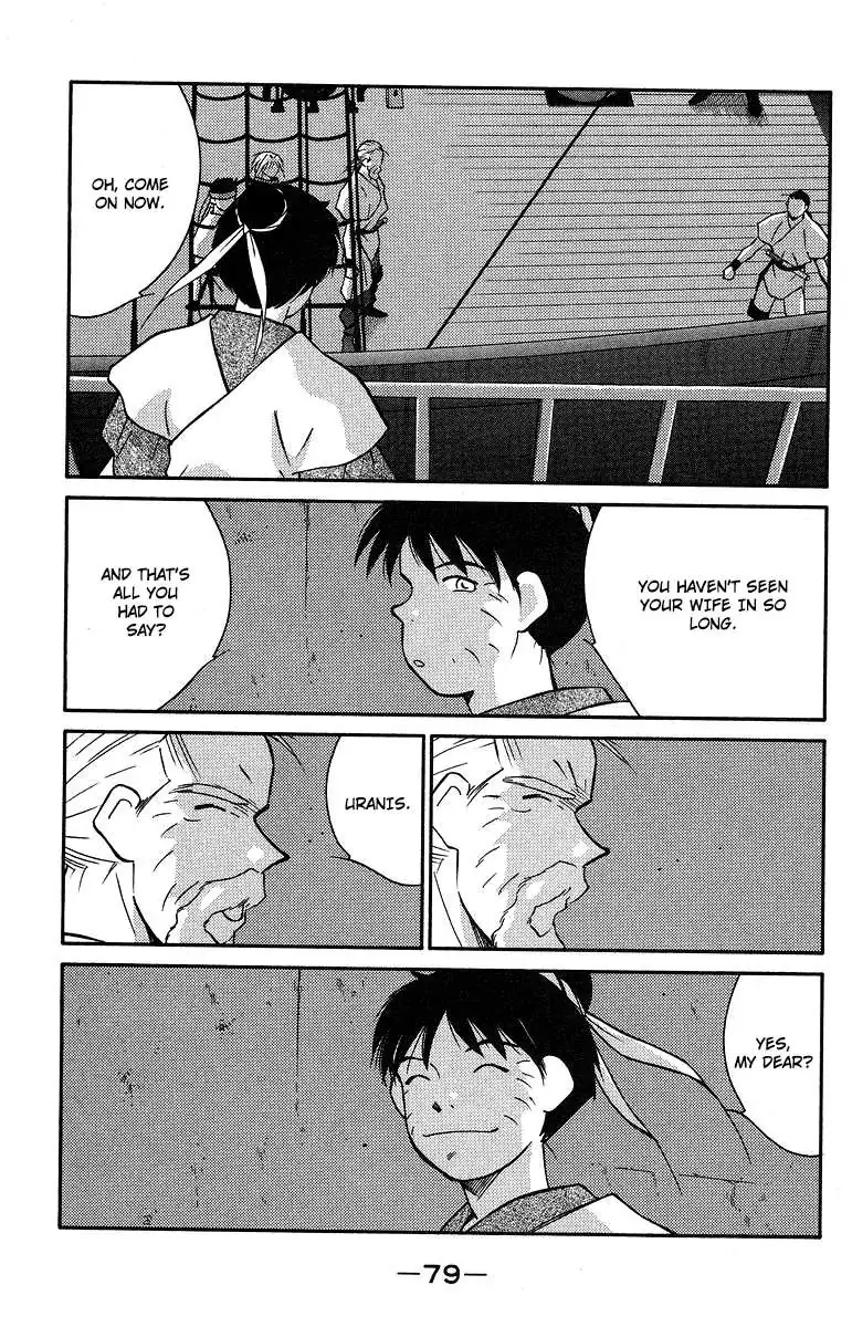 Read Kaiouki chapter 36 image 9 on Lezhin