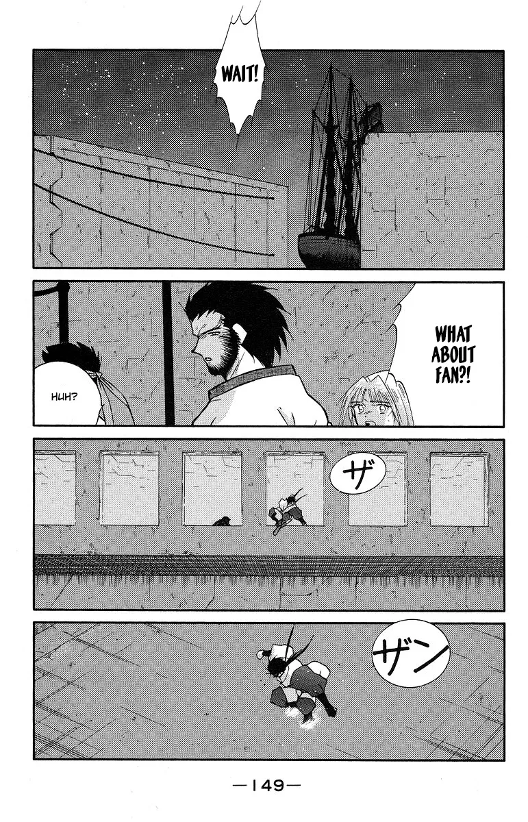 Read Kaiouki chapter 37 image 13 on Lezhin