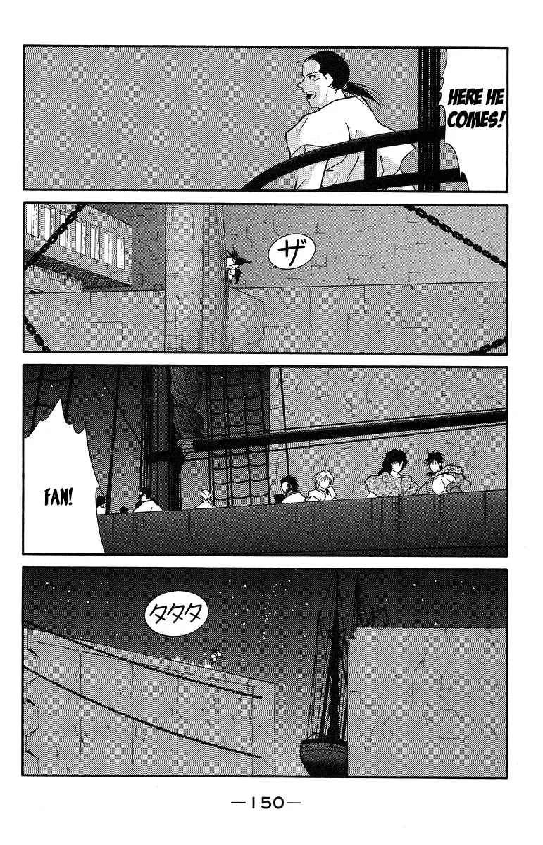 Read Kaiouki chapter 37 image 14 on Lezhin