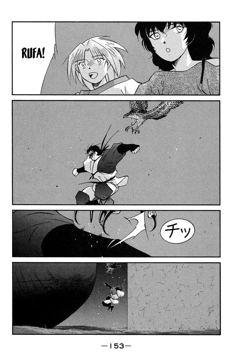 Read Kaiouki chapter 37 image 17 on Lezhin
