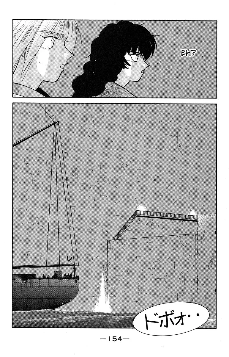 Read Kaiouki chapter 37 image 18 on Lezhin