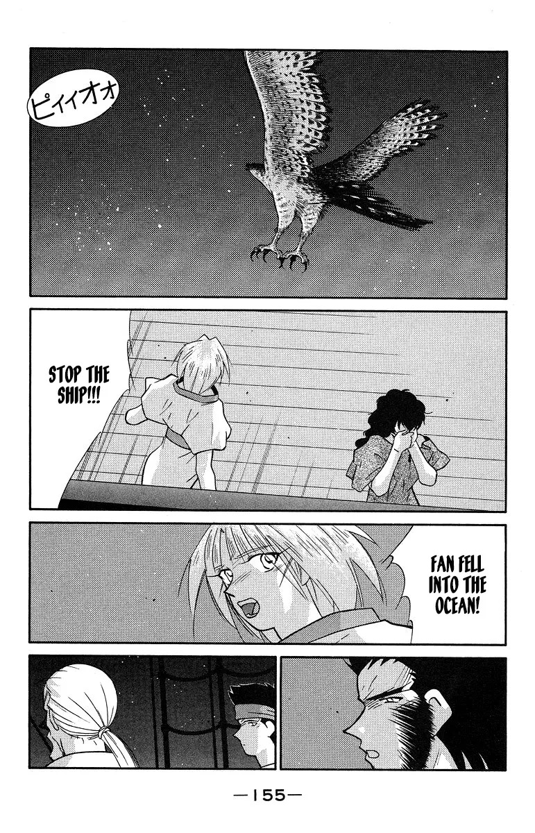 Read Kaiouki chapter 37 image 19 on Lezhin
