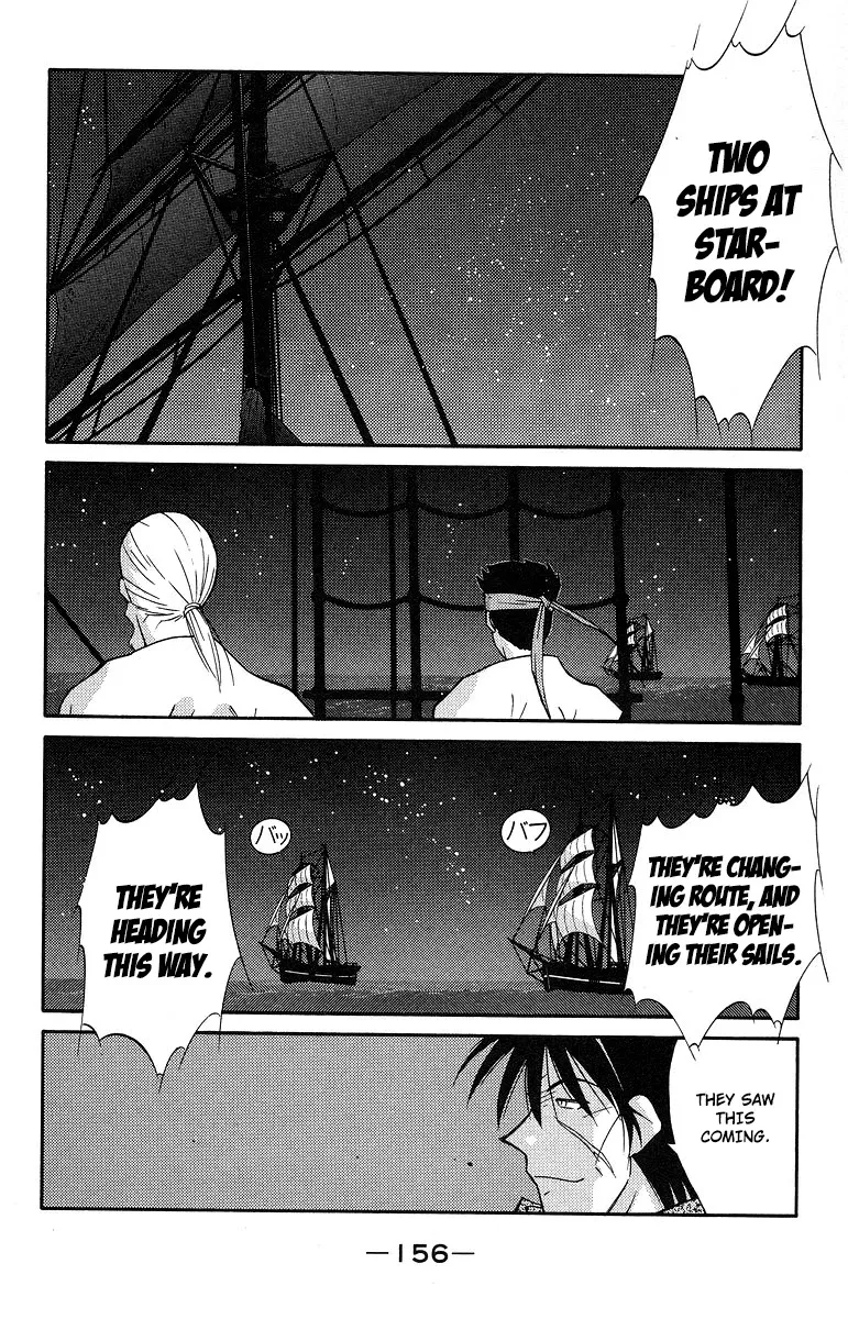Read Kaiouki chapter 37 image 20 on Lezhin