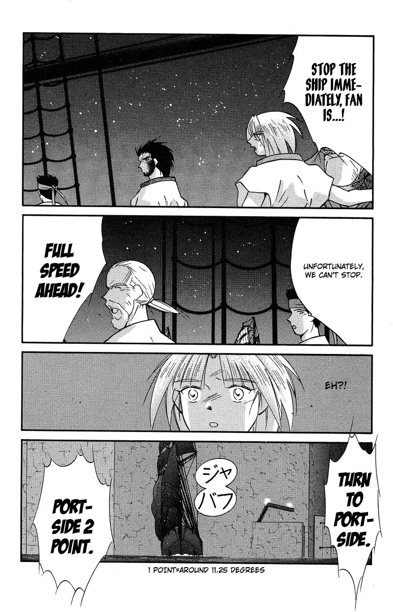 Read Kaiouki chapter 37 image 22 on Lezhin