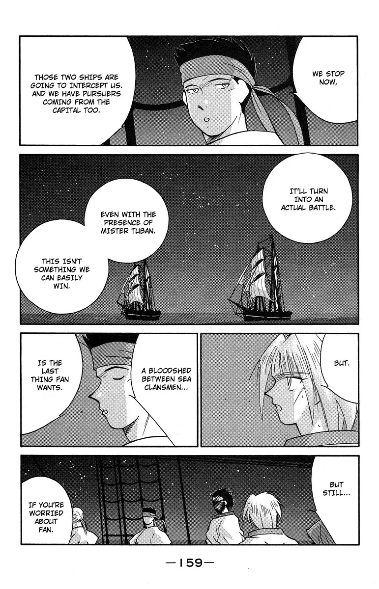 Read Kaiouki chapter 37 image 23 on Lezhin