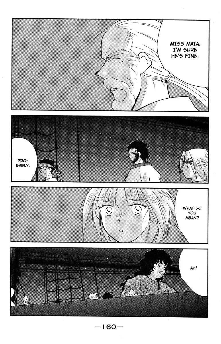Read Kaiouki chapter 37 image 24 on Lezhin