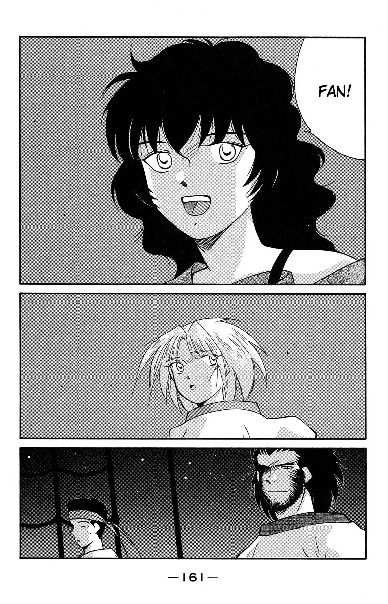 Read Kaiouki chapter 37 image 25 on Lezhin