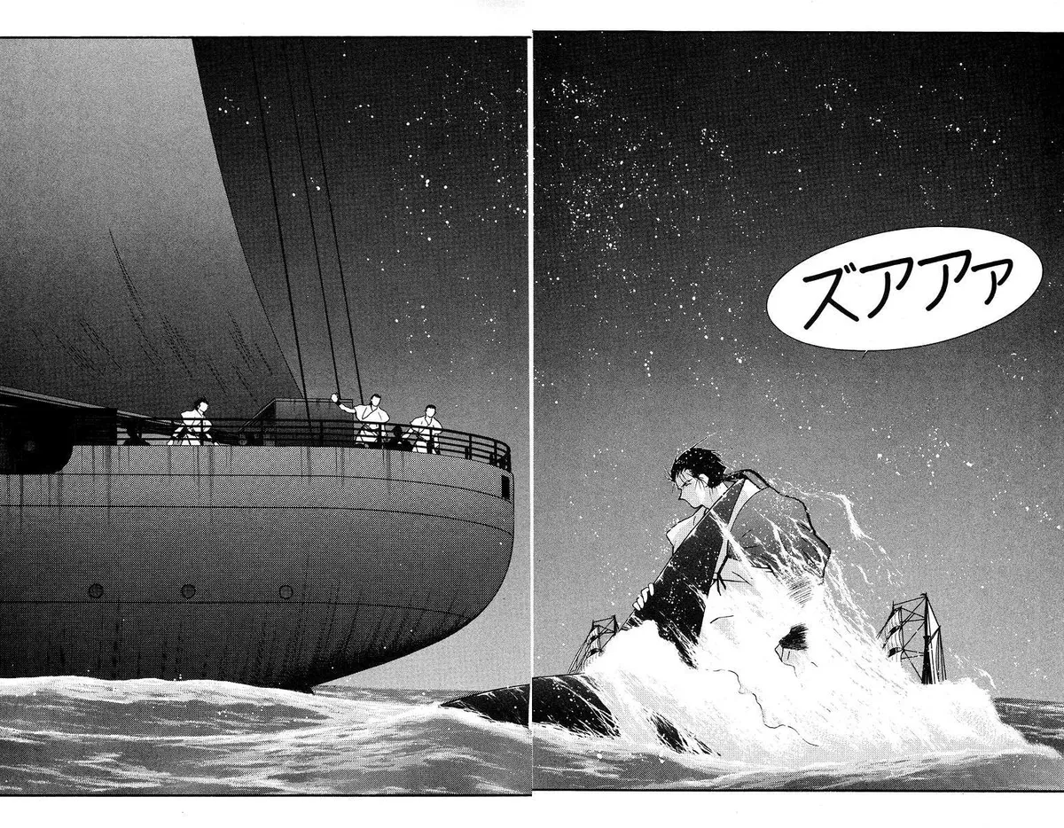 Read Kaiouki chapter 37 image 26 on Lezhin