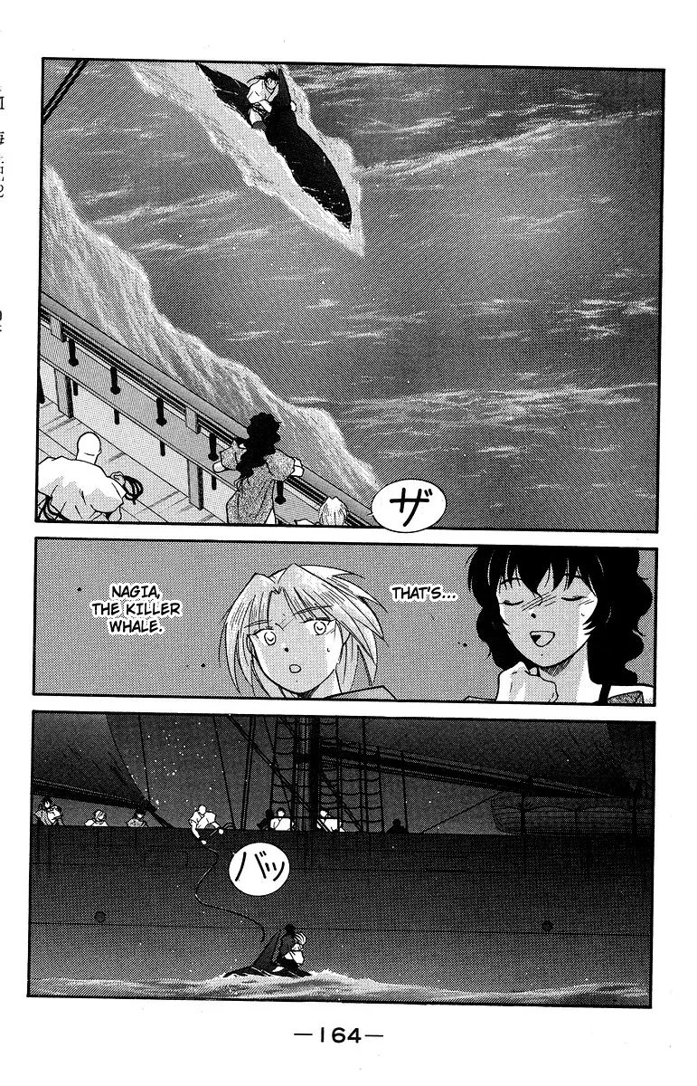 Read Kaiouki chapter 37 image 27 on Lezhin