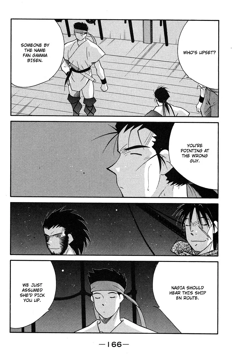 Read Kaiouki chapter 37 image 29 on Lezhin