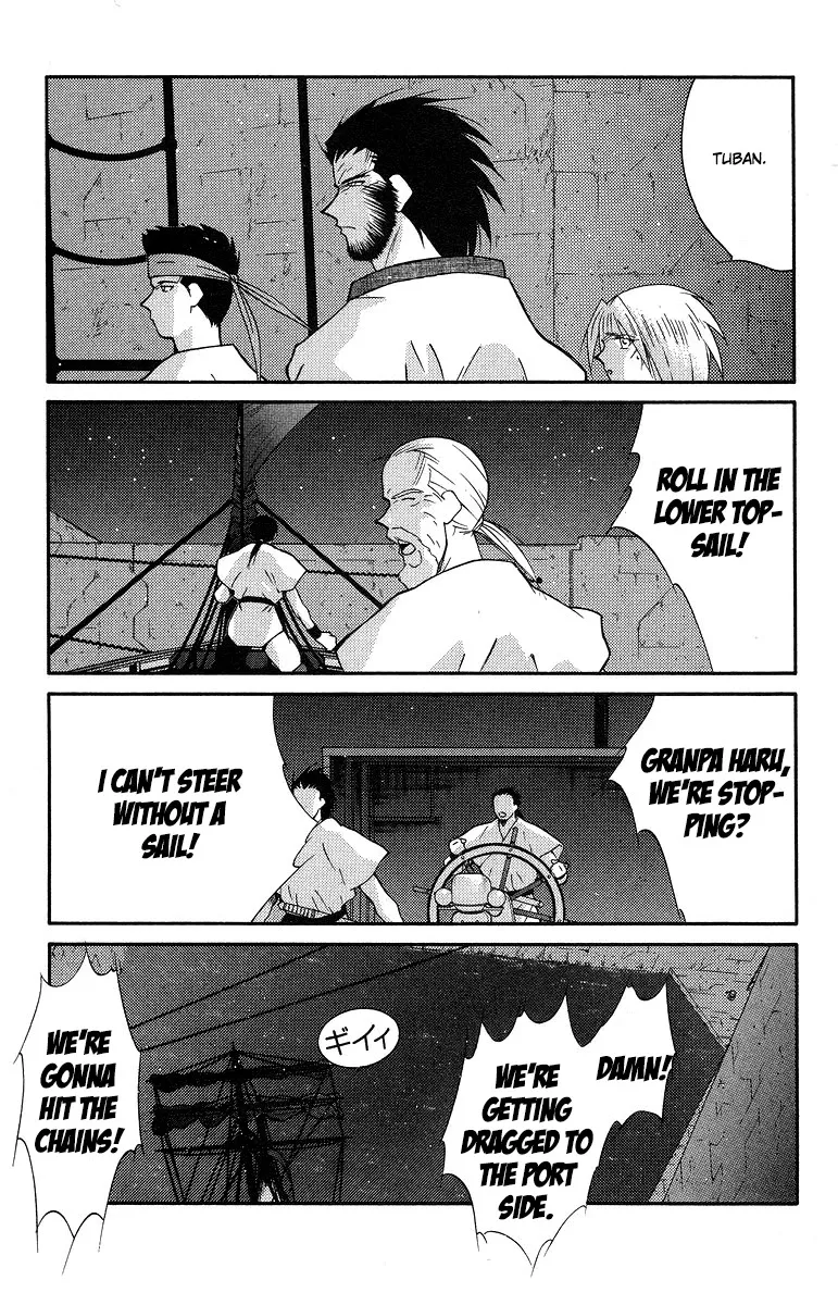 Read Kaiouki chapter 37 image 3 on Lezhin