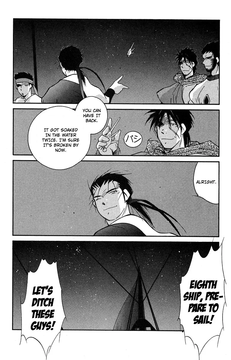 Read Kaiouki chapter 37 image 33 on Lezhin