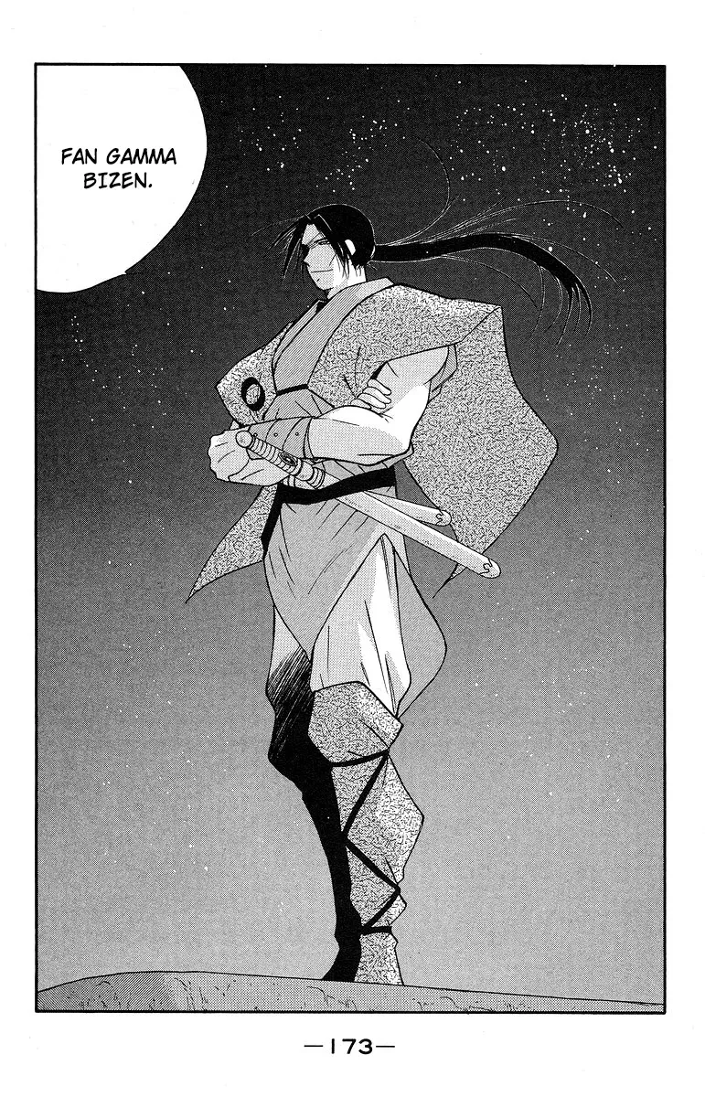 Read Kaiouki chapter 37 image 36 on Lezhin