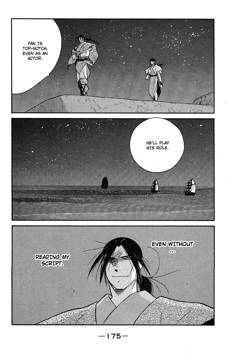 Read Kaiouki chapter 37 image 38 on Lezhin