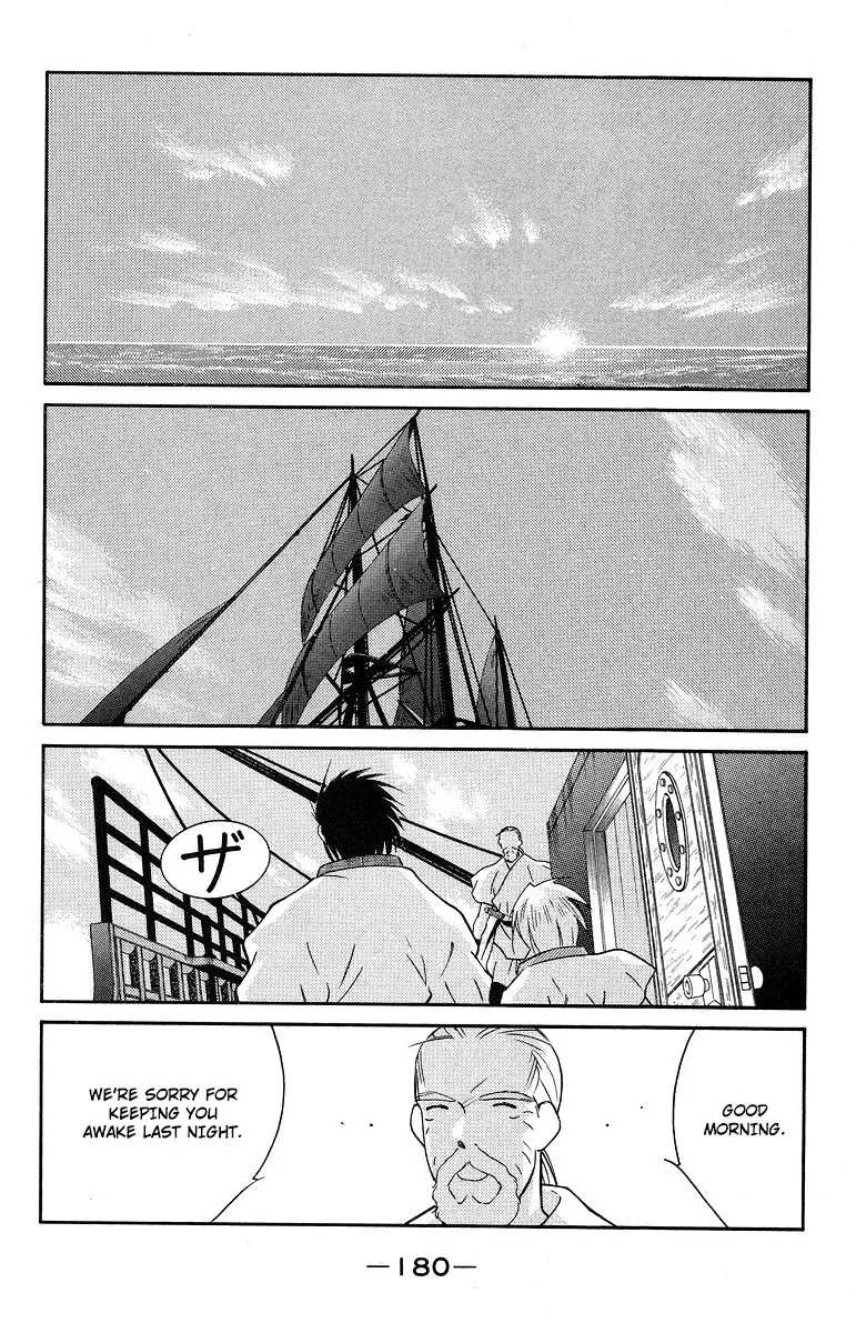Read Kaiouki chapter 37 image 43 on Lezhin