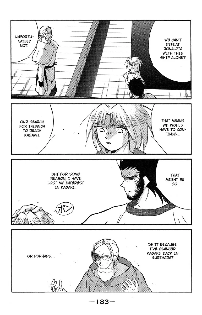 Read Kaiouki chapter 37 image 46 on Lezhin