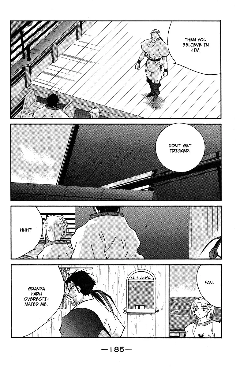 Read Kaiouki chapter 37 image 48 on Lezhin