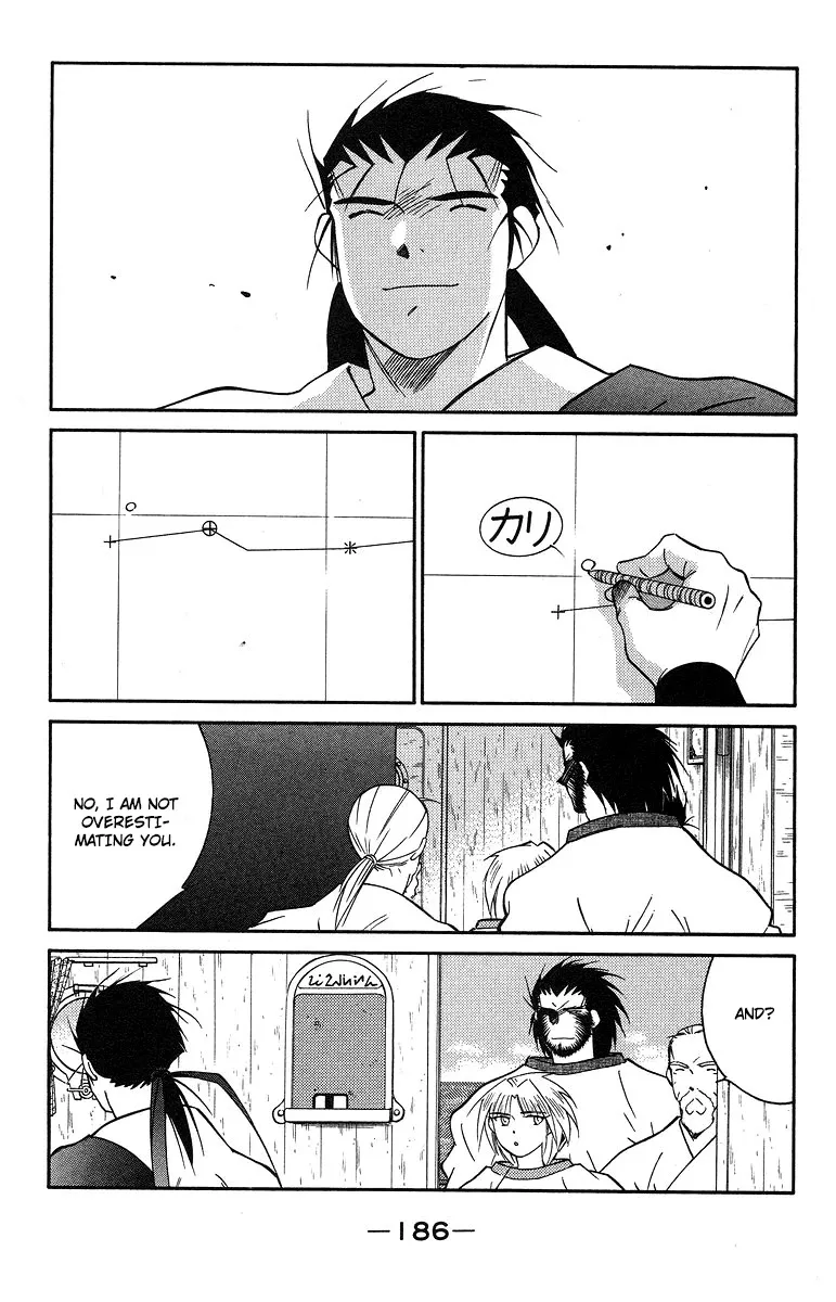 Read Kaiouki chapter 37 image 49 on Lezhin
