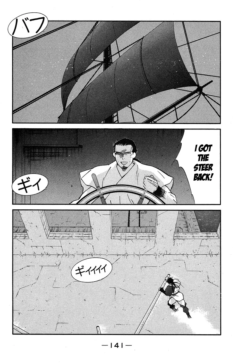 Read Kaiouki chapter 37 image 5 on Lezhin